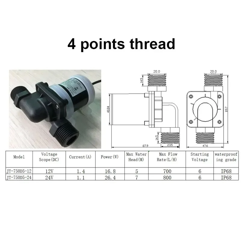Brushless Condensate Pump | IP68 Threaded | 12V/24V DC Booster - Thumbnail 5