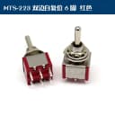MTS-223 Red