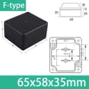65x58x35mm