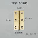 T3602 6.4cm Copper