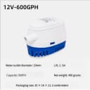 12V-600GPH