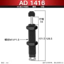 AD1416