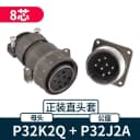 P32K2Q Standard Stra