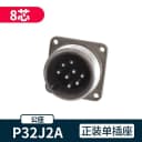 P32J2A Formal Socket