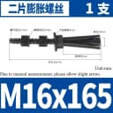 M16x165mm-C