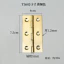 T3602 7.5cm Copper