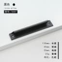 120mm Black