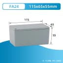 FA24 115x65x55