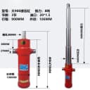 900Cylinder 90CM B