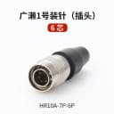 6P Male Plug