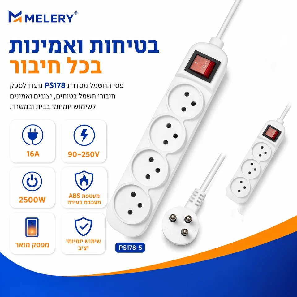3/4/5 Way Switched Extension Lead | Israel Plug Sockets | Wall Mountable 16A - Thumbnail 4
