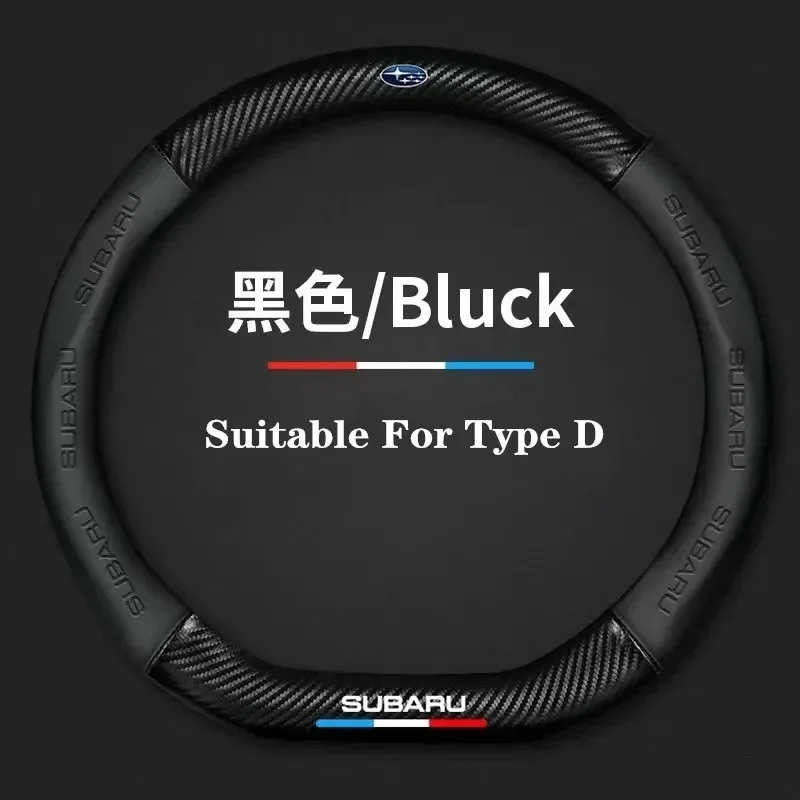 Wheel Covers | Carbon Fiber Leather | For Subaru Outback Forester WRX - Thumbnail 3