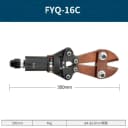 FYQ-16C
