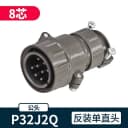 P32J2Q Reverse Singl