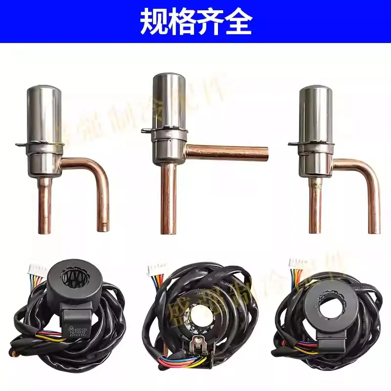 Sanhua DPF Pressure Reducing Valve Symbol | DC12V Inverter | Air Con Electronic Expansion - Thumbnail 5