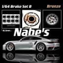 Bronze B