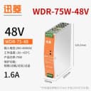 WDR-75W-48V 1.6A