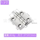 37x35x2mm 1.5inch