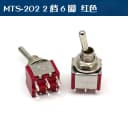 MTS-202 Red