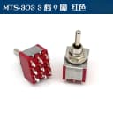 MTS-303 Red