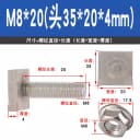 M8x20mm