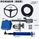 Cylinders Hig-hend