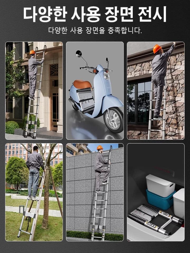 1.9-3.5M Telescopic Ladder with Ladder Standoff | Folding Herringbone | Trade & Industrial - Thumbnail 6
