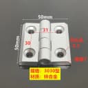 3030-Sliver-2Pcs