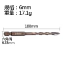 1pc 6mm