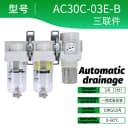 AC30C-03E-B