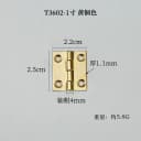 T3602 2.5cm Copper
