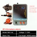 US plug-40KM