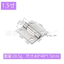 40x40x1.5mm 1.5inch