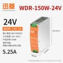 WDR-150W-24V 5.25A
