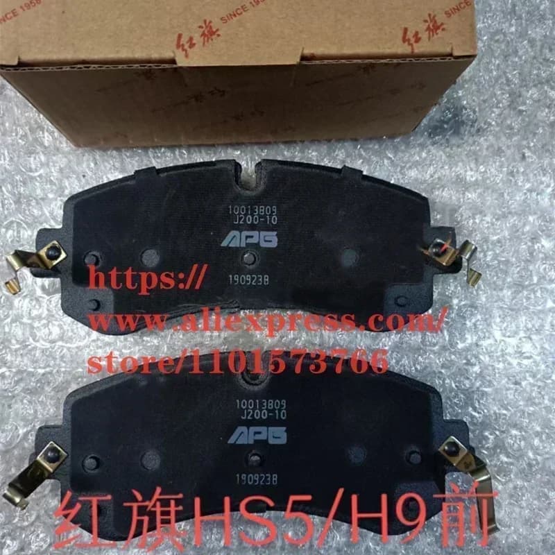 High-Performance Ceramic Brake Pads | 4-Piece Set | Front Axle Fitment - Thumbnail 4