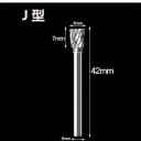 Alloy Grinding headJ