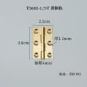 T3602 3.8cm Copper