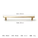 handle-160mm