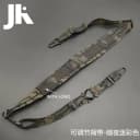 MCBK Sling