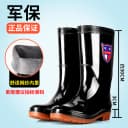 903 mid-calf black [single shoes]]