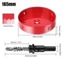 165mm