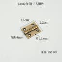 T3602 2.5cm Bronze