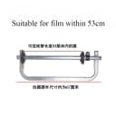 Within 53cm Length