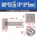 M8x50mm