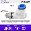 KSL10-02