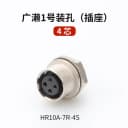 4P Female Socket