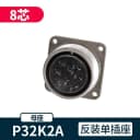 P32K2A Reverse Socke