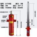 750Cylinder 75CM A