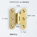 T3609 6.4cm Brushed