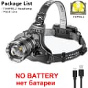 P90 wick Pack A